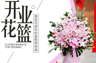 山东济宁邹城市张庄镇桑家庄南村花篮配送